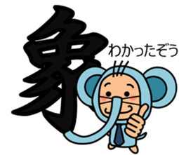 Expressed in animal Sticker sticker #8878601