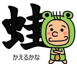 Expressed in animal Sticker sticker #8878602