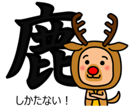 Expressed in animal Sticker sticker #8878603