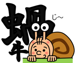 Expressed in animal Sticker sticker #8878604