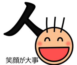 Expressed in animal Sticker sticker #8878606