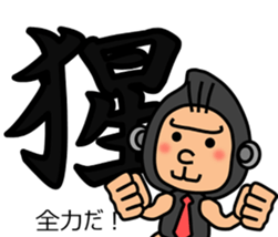 Expressed in animal Sticker sticker #8878607