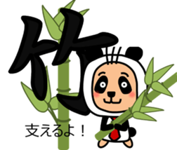 Expressed in animal Sticker sticker #8878608