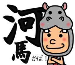 Expressed in animal Sticker sticker #8878612