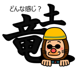 Expressed in animal Sticker sticker #8878613