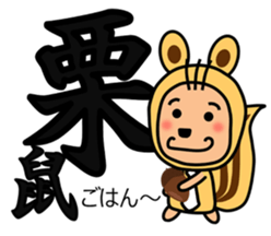 Expressed in animal Sticker sticker #8878614