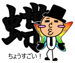 Expressed in animal Sticker sticker #8878615