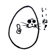 tamarasi sticker #8878791