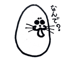 tamarasi sticker #8878792