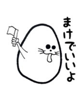 tamarasi sticker #8878794