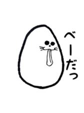 tamarasi sticker #8878803