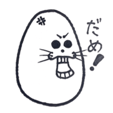 tamarasi sticker #8878804