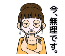 The lady don't succumb to everything. sticker #8878892