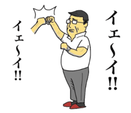 Narusawa teacher sticker #8879297