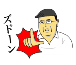 Narusawa teacher sticker #8879303