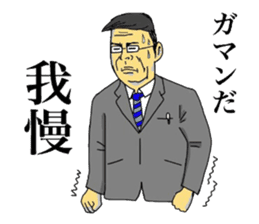 Narusawa teacher sticker #8879304
