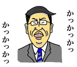 Narusawa teacher sticker #8879306