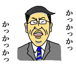 Narusawa teacher sticker #8879306