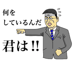 Narusawa teacher sticker #8879307