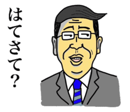 Narusawa teacher sticker #8879308