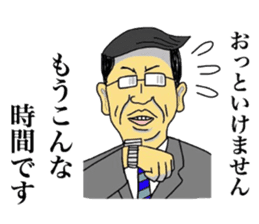 Narusawa teacher sticker #8879309