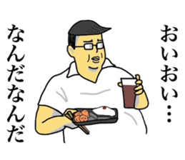 Narusawa teacher sticker #8879314