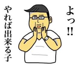 Narusawa teacher sticker #8879316