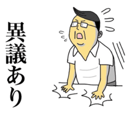 Narusawa teacher sticker #8879319