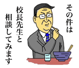 Narusawa teacher sticker #8879320