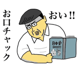 Narusawa teacher sticker #8879328