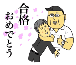 Narusawa teacher sticker #8879332