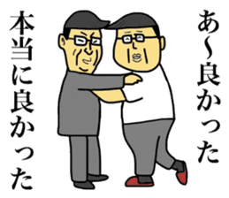 Narusawa teacher sticker #8879334