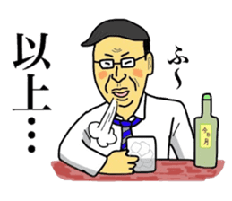 Narusawa teacher sticker #8879335