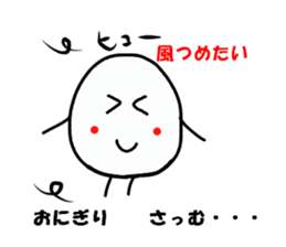 The Onigiri4 sticker #8879376