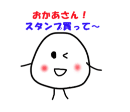The Onigiri4 sticker #8879381
