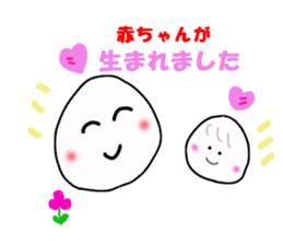 The Onigiri4 sticker #8879389