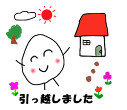 The Onigiri4 sticker #8879390