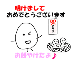 The Onigiri4 sticker #8879391