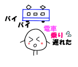 The Onigiri4 sticker #8879393