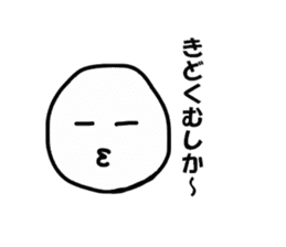 The Onigiri4 sticker #8879401