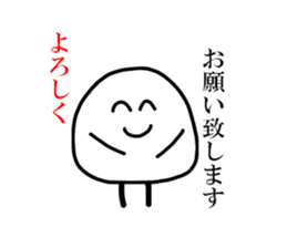 The Onigiri4 sticker #8879403