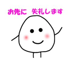 The Onigiri4 sticker #8879407