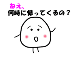 The Onigiri4 sticker #8879409