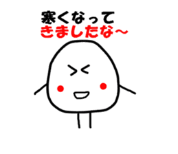 The Onigiri4 sticker #8879412