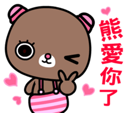 I like the naughty bear sticker #8879416