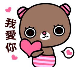 I like the naughty bear sticker #8879417