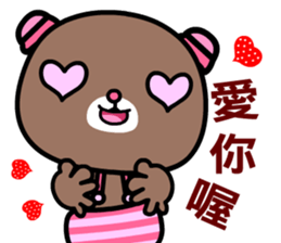 I like the naughty bear sticker #8879418