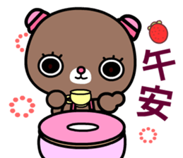 I like the naughty bear sticker #8879421