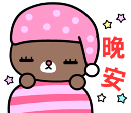 I like the naughty bear sticker #8879422