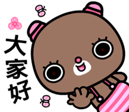 I like the naughty bear sticker #8879423